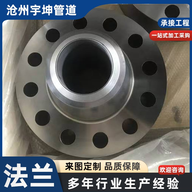 现货 碳钢平焊法兰盘 DN200 400 800钢制锻打法兰片 定制异形