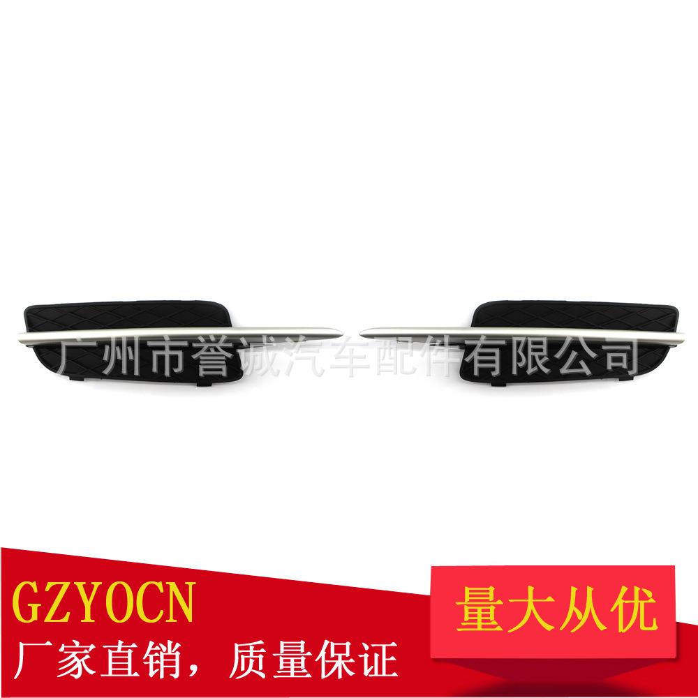 适用于宝马E70 07-09年E70 X5前格栅雾灯框下格栅下网汽车零配件