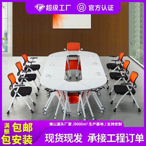 培训桌移动会议桌辅导班学习桌办公桌组合拼接折叠长条桌电脑桌
