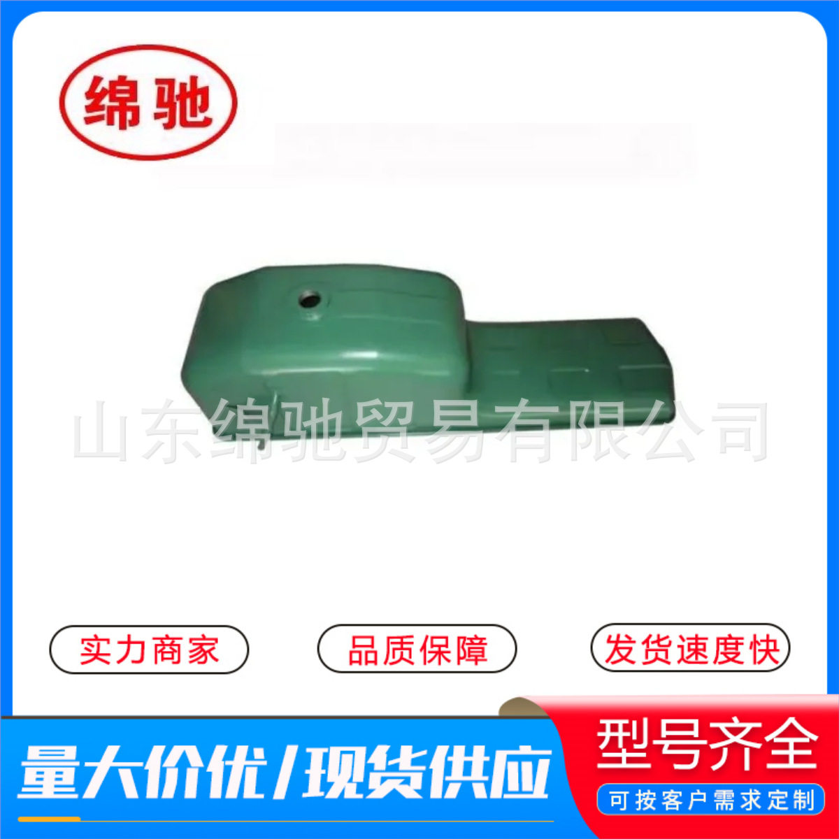 油底壳612600150382承接外贸订单重型机械潍柴发动机配件油底壳图片