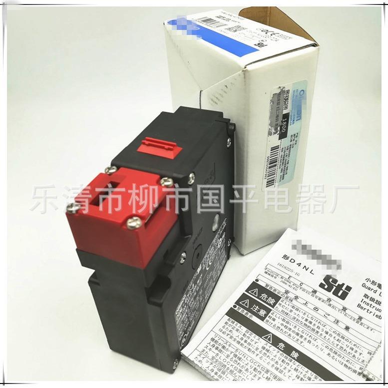 电磁锁安全门开关D4NL-2HFA-B-SJD4NL-4HFA-B-SJD4NL-2EFG-B-SJ