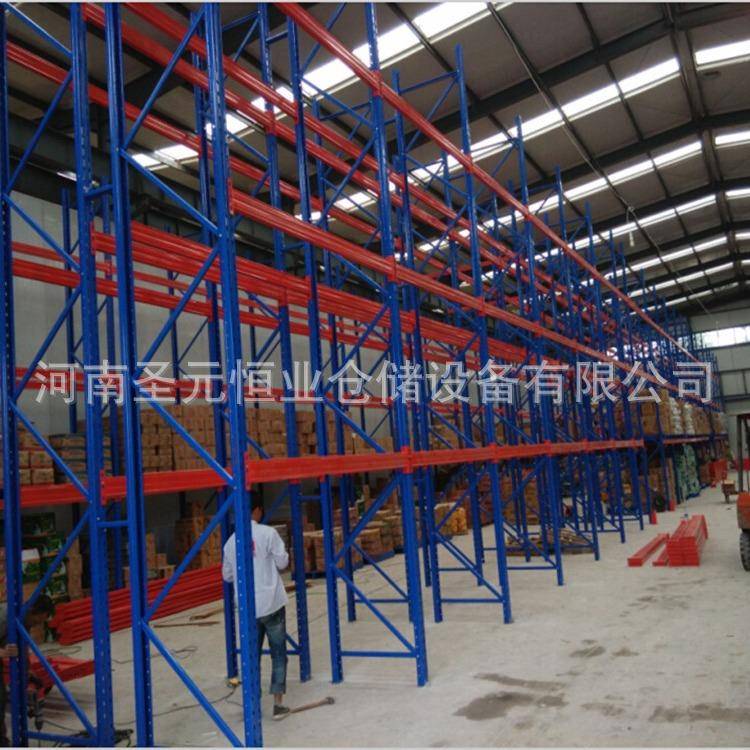 郑州货架厂仓库货架中重型仓储横梁托盘式架库房立体储物架子