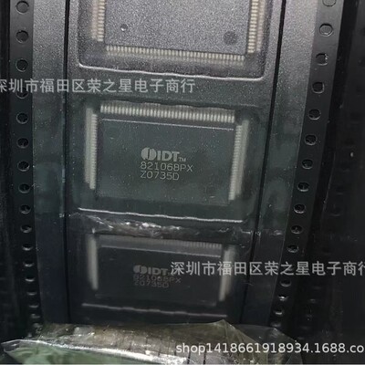 IDT821068PXQFP100集成电路芯片ICbom表配单