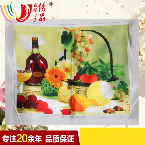 苏绣成品客厅书房办公室装饰画手工刺绣挂画未装裱生产