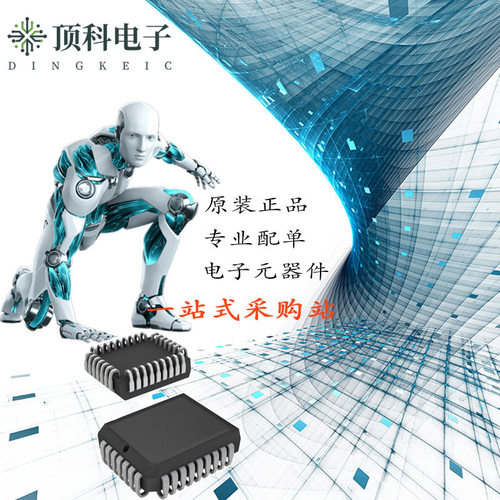 AT27C4096-55JU原厂原装PLCC封装存储IC贴片存储器可开票