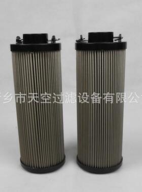 不锈钢液压油滤芯0850R050W/HC 50微米不锈钢网 厂家供应 包邮
