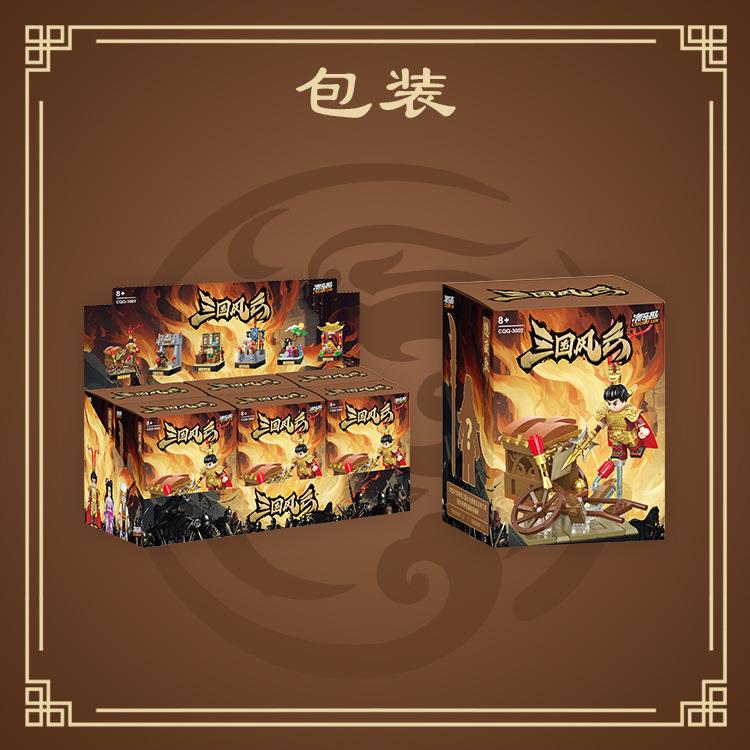 三国西游记人仔积木孙悟空唐僧八戒国潮创意儿童拼装玩具桌面摆件