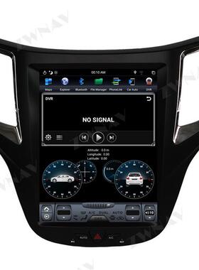 适用于长安Changan CS35 2016-2017中控竖屏改装安卓一体导航仪