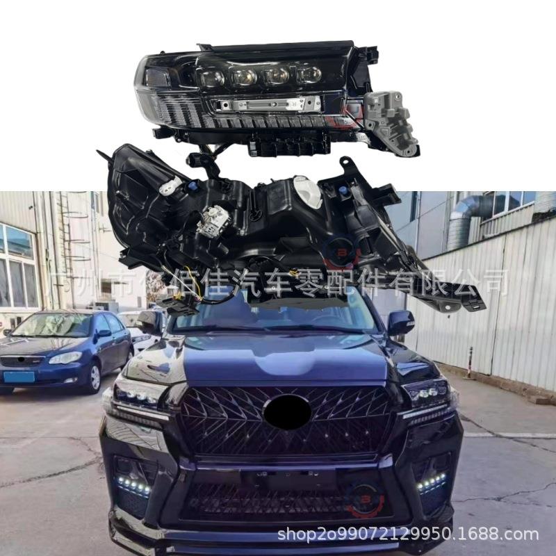兰酷改装大灯2016-2021酷路泽四透镜LED前照日行灯流水转向LC200