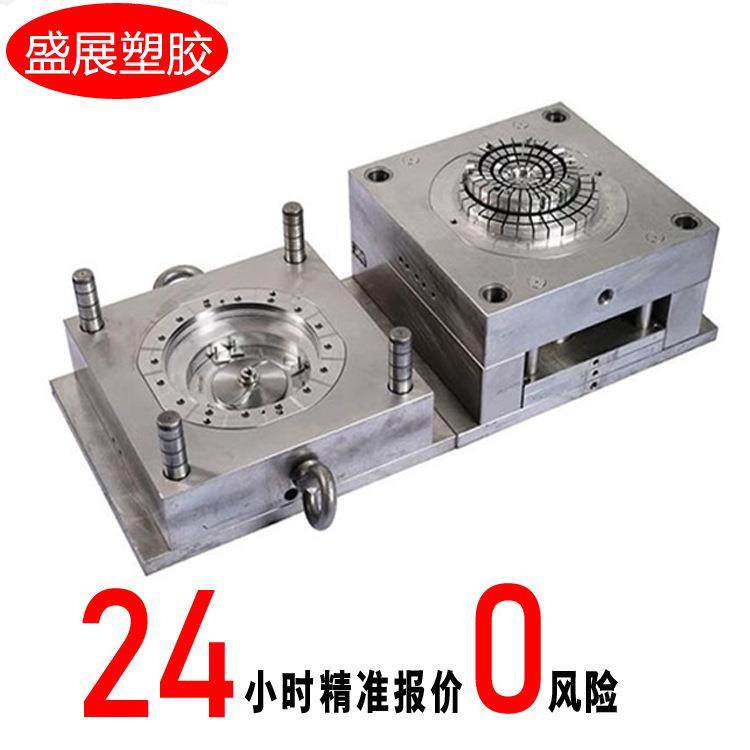 模具加工制作开发优化产品方案设计塑胶制品模具开模磨具制作