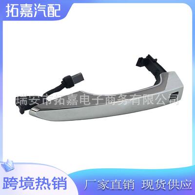 适用于现代IX25汽车门电镀外拉手 82651-C9700 FL 82661-C9700 FR