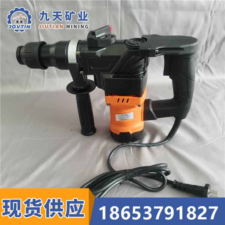 127V电锤手持式矿用127V电锤九天现货供应便捷式电锤