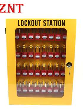 锁具箱安全锁具锁工作站32/64位具管理箱金属锁具柜 NT-X07(黄色)