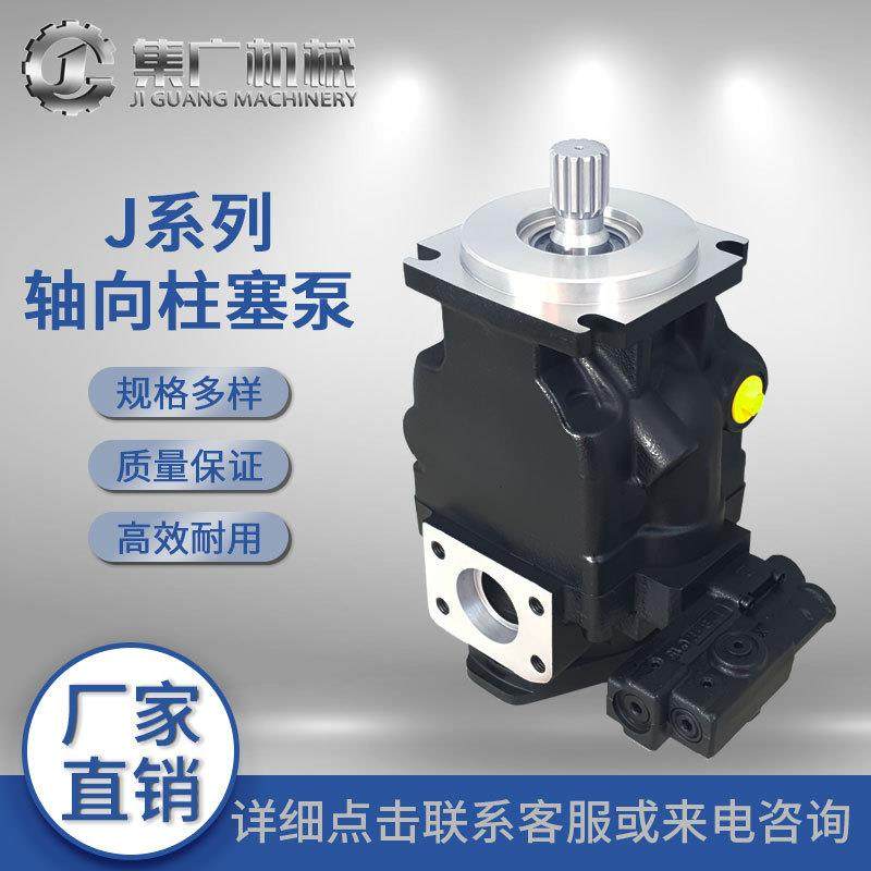 适用丹佛斯液压泵JRR/JRL柱塞泵danfoss轴向柱塞泵高压泵液压油泵,3C数码配件,USB灯,淘宝优惠券,粉丝福利购,淘宝优惠卷