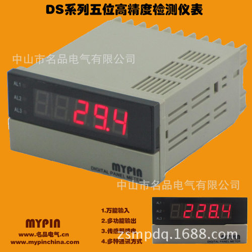 现货智能单回路数显表/DS系列多功能输入数显仪/压力控制仪