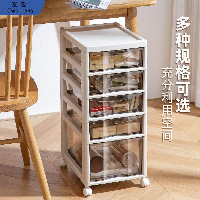 新品抽屉式收纳柜办公室桌面文件收纳盒桌下储物收纳箱多层移包邮