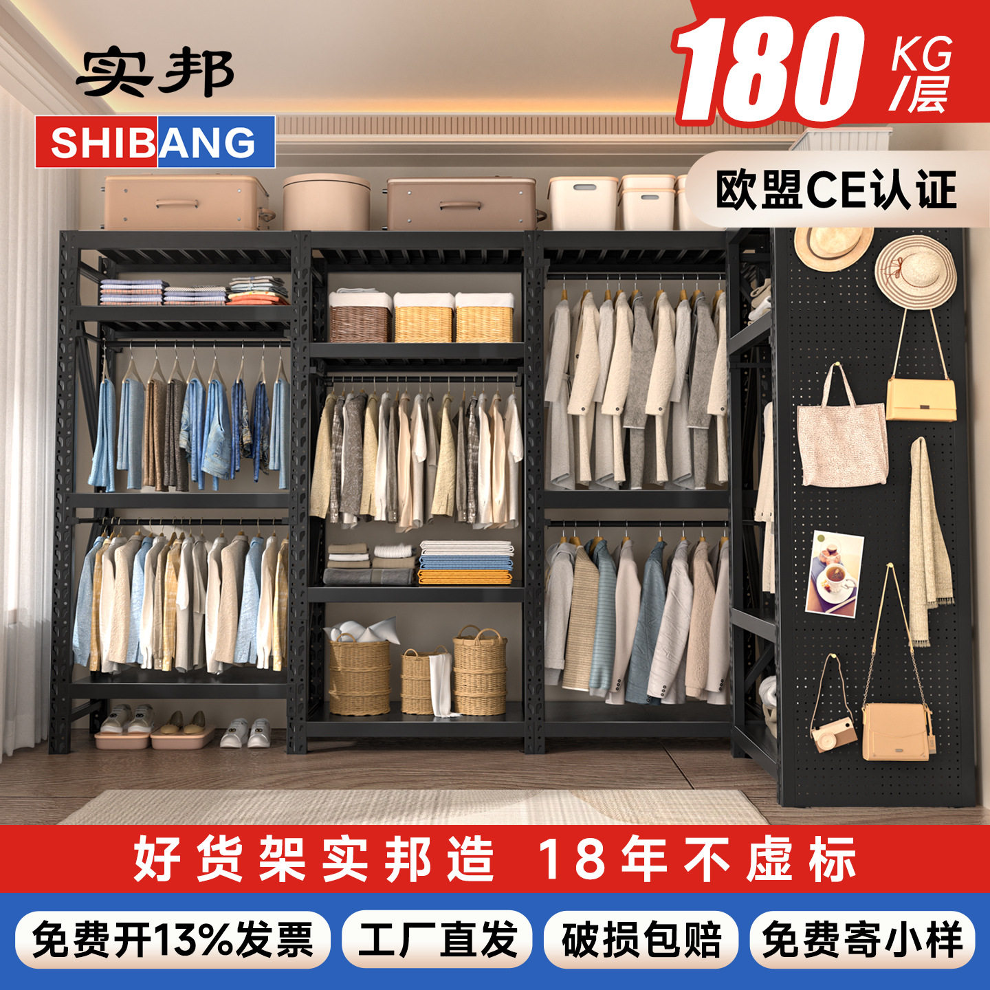 实邦挂衣货架家用金属衣柜开放式简易组装衣帽收纳多功能卧室衣橱图片