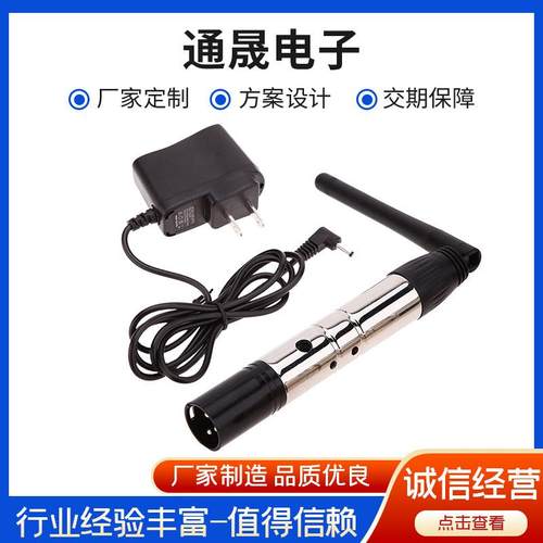 工厂现货DMX512无线收发器2.4G无线发送器2.4G无线信号传输机