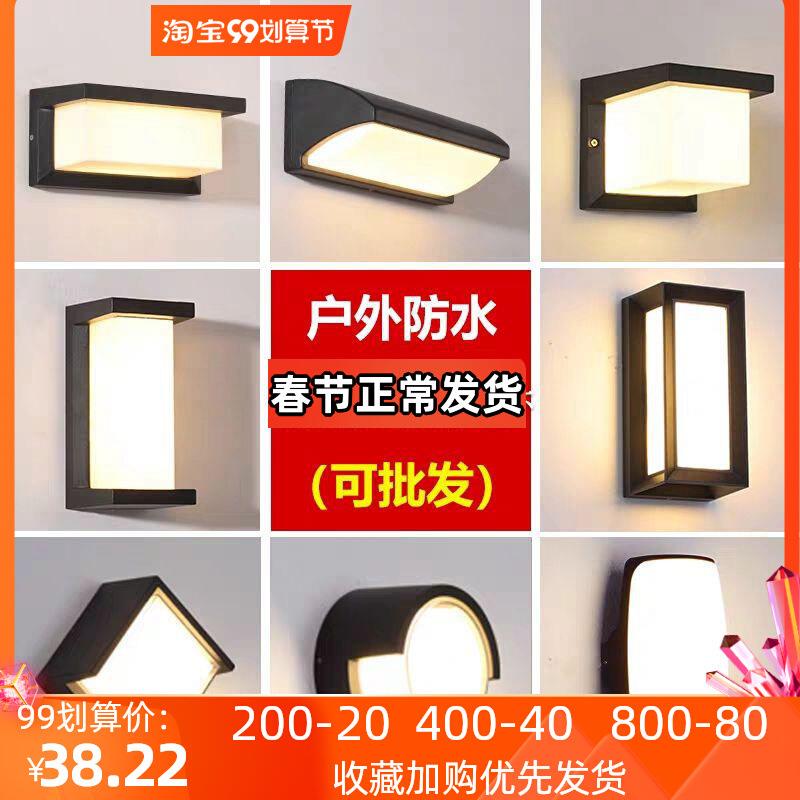 阳台室外楼梯卫生间灯外墙现代超亮入户户外门口防水庭院感应壁灯