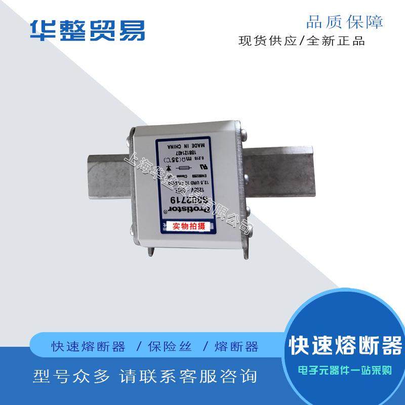 PC73UD90V13CPP4T300719PC73UD85V14CPP4V300720罗兰熔断器