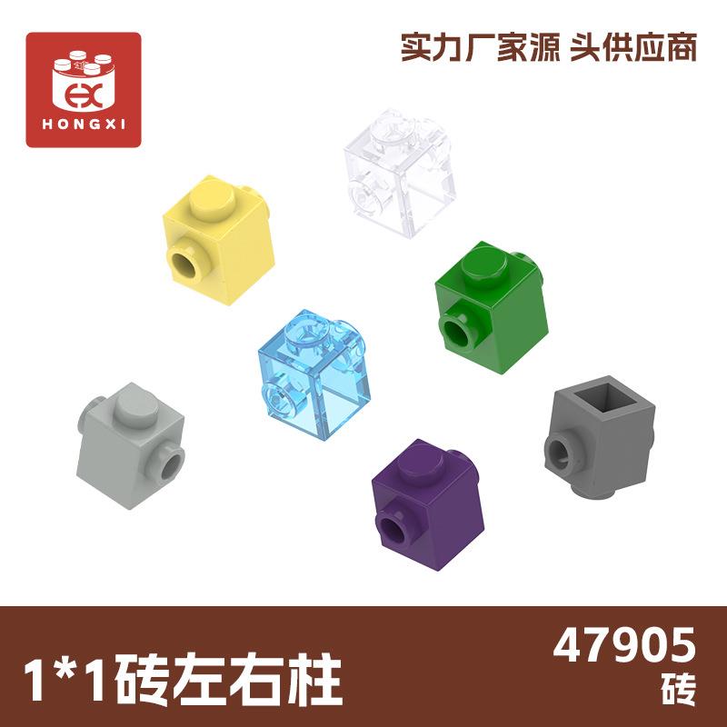 小颗粒47905益智积木1*1砖左右柱配件单色起定量4kg