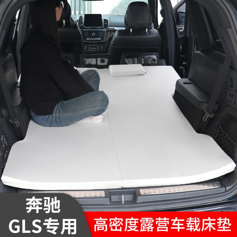 奔驰GLS车载床垫车上睡觉神器午休海绵床垫后备箱后排旅行折叠床