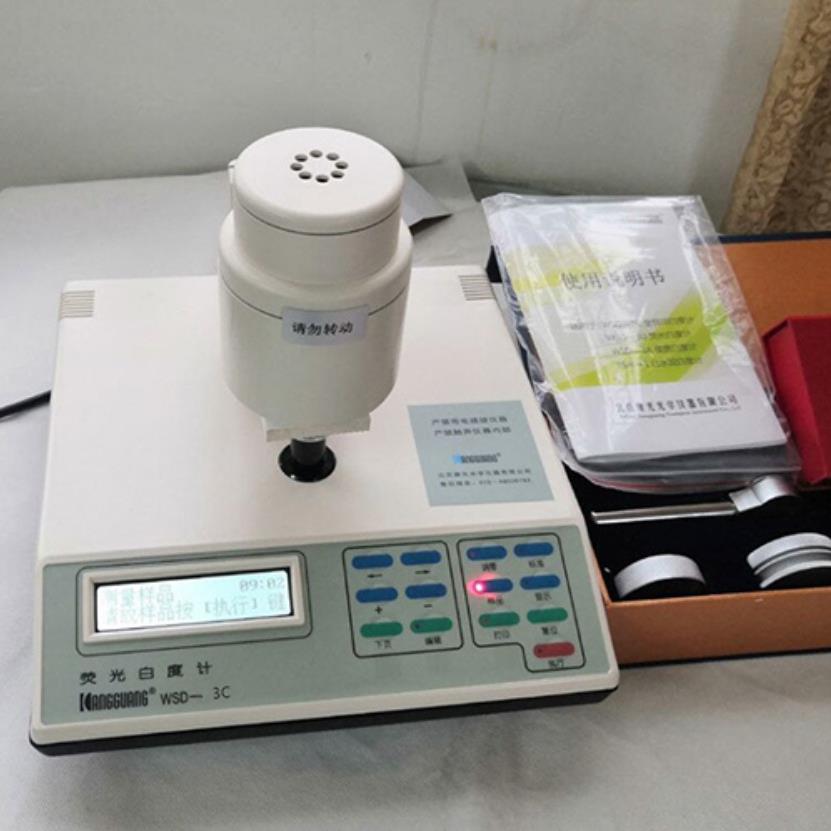 手持白度计WSD-5蓝光白度Wr（45/0）