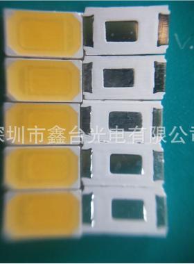 57300.5W自然白正白暖白冷白高亮高显LED贴片灯珠