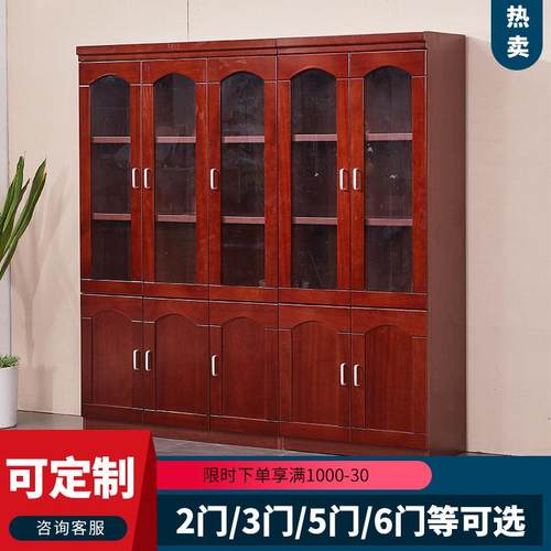 书柜文件柜办公室油漆书柜2门3门4门5门6门书柜自由组合