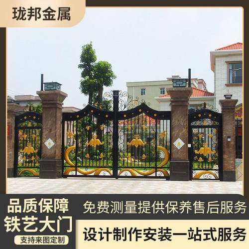 欧式别墅铁艺大门家用户外别墅大门电动围墙大门双开门铁门庭院门