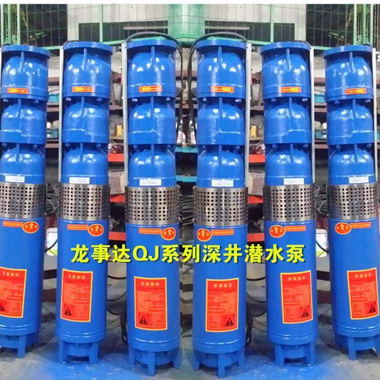 温州深井泵厂家现货供应深井泵潜水电泵|QJ系列深井泵潜水电泵,3C数码配件,USB灯,淘宝优惠券,粉丝福利购,淘宝优惠卷