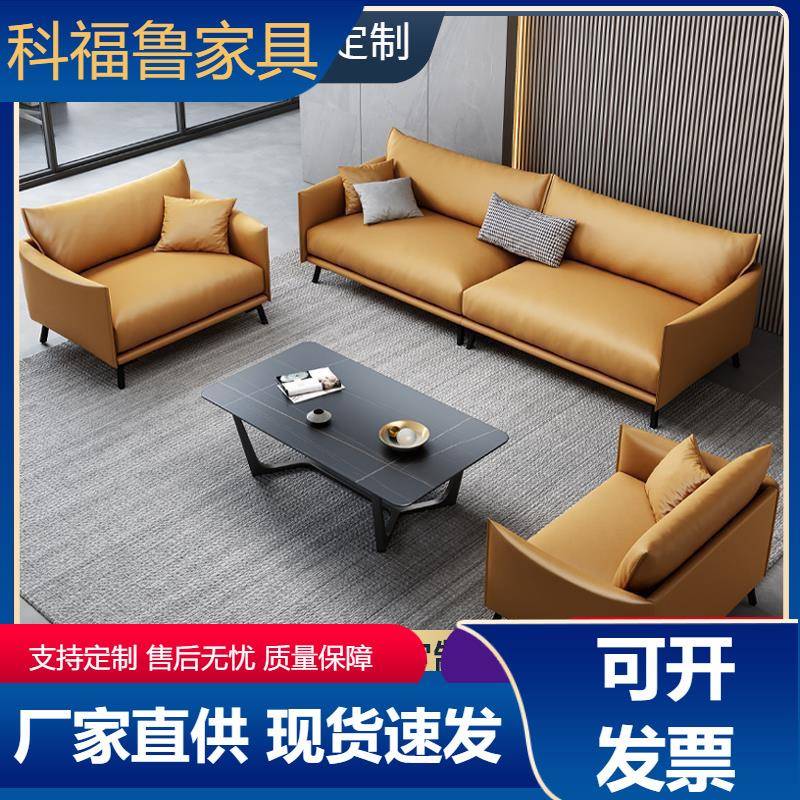 办公沙发茶几组合简约现代商务接待办公室沙发意式极简三人位