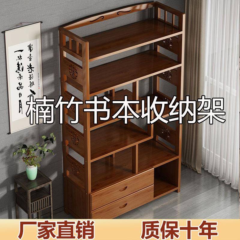 IL书架楠竹置物架家用简易多层客厅靠墙落地书柜办公室省空间收纳