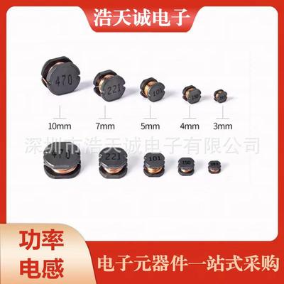 贴片功率电感NR3015屏蔽磁胶NR4018/4030/5040/6045/804/2520现货
