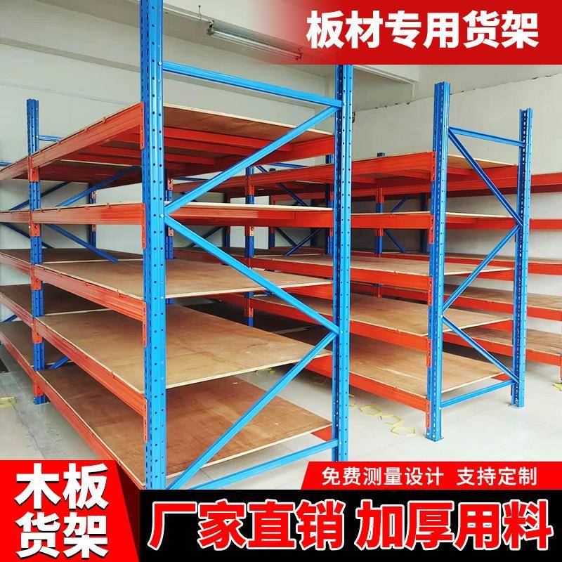 重型仓储货架工厂大型五金仓库高位加粗横梁式库房托盘货架