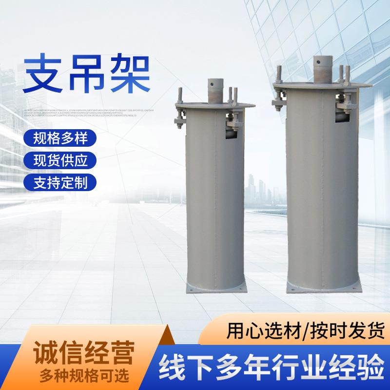 管道弹簧支座支吊架组件支架辅助工具管托法兰管路