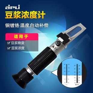 豆浆浓度计32%豆浆糖度甜度计25%豆汁折射计豆制品加工手持折光仪