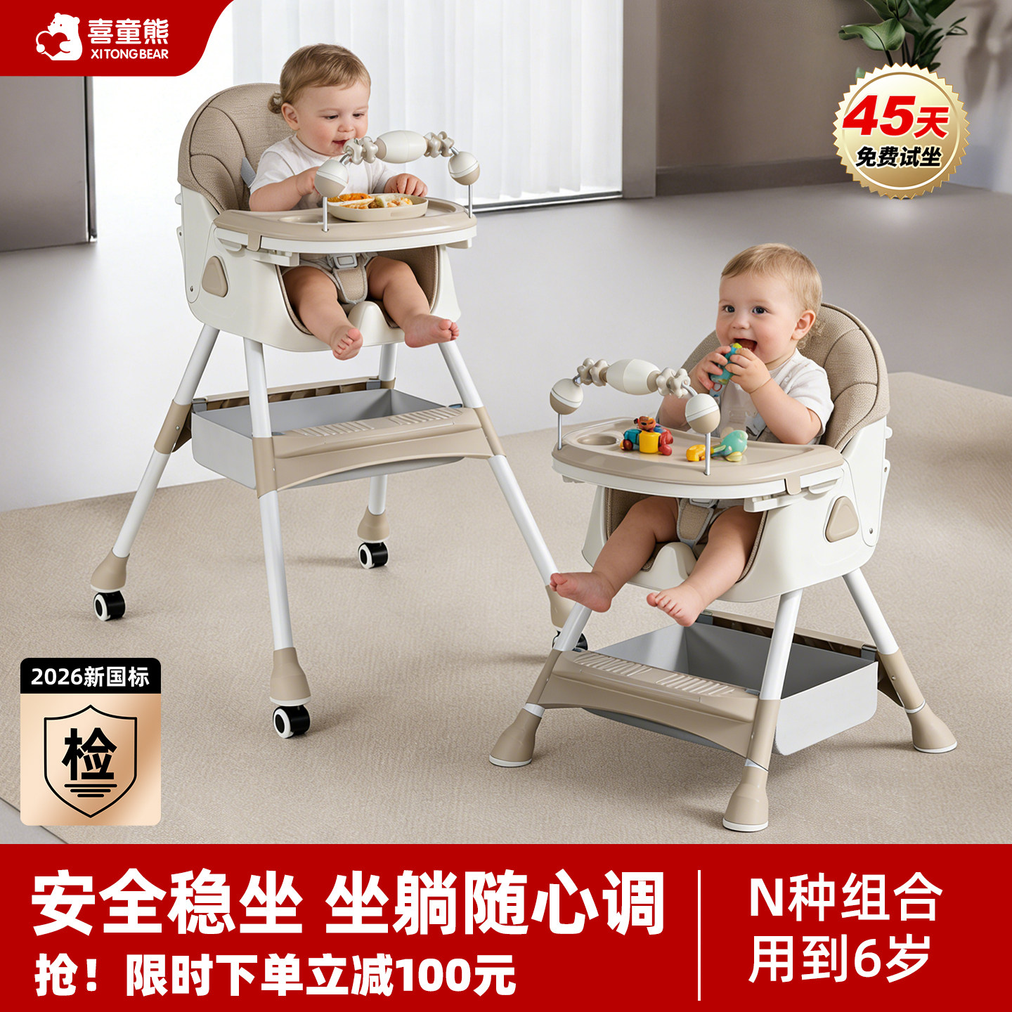 儿童餐椅多功能宝宝餐桌椅子家用婴儿吃饭坐椅便携可躺可折叠饭桌