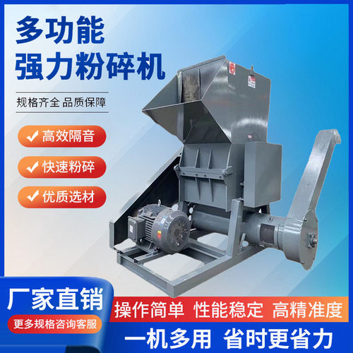 塑料粉碎机强力大型工业破碎机蓝桶水果筐撕碎机保险杠回收碎料机