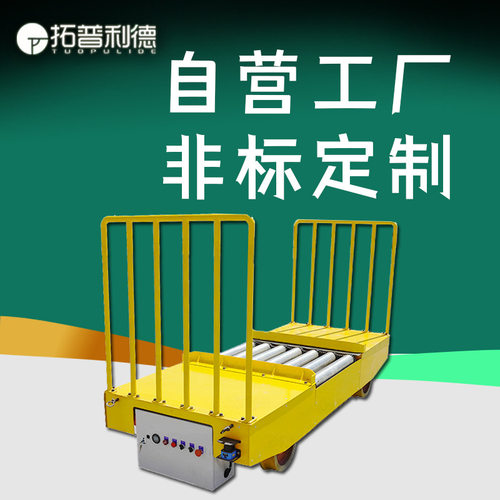车间运输转运牵引车车间转运输仓储物流耐高温锂电池供电电动平车