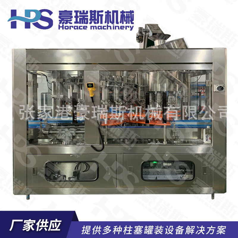 厂家直供活塞式浓浆灌装机聚酯瓶浓浆灌装机酱料果肉粘稠灌装