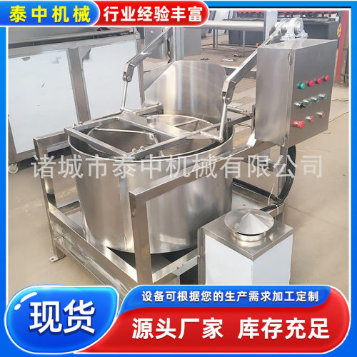 薯条麻花自动脱油机 油炸锅巴薯片自动出料甩油机 自动离心脱油机