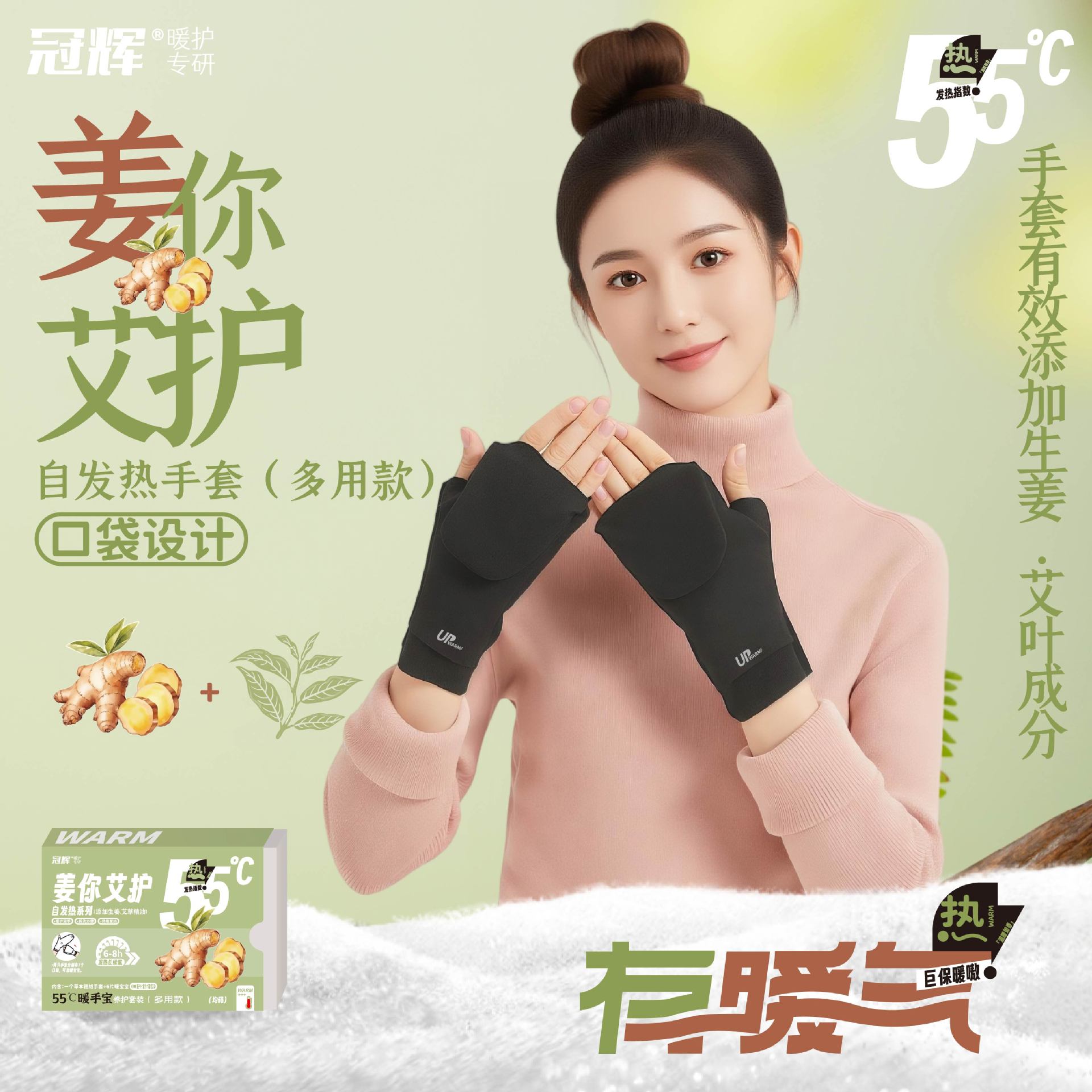 冠辉骑行滑雪冬季保暖手套女秋冬电动车骑车加热防风加厚加绒运动