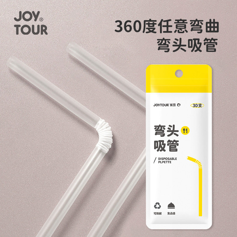 吸管一次性独立包装塑料PP喝水豆浆果汁长吸管一次性透明批发货源