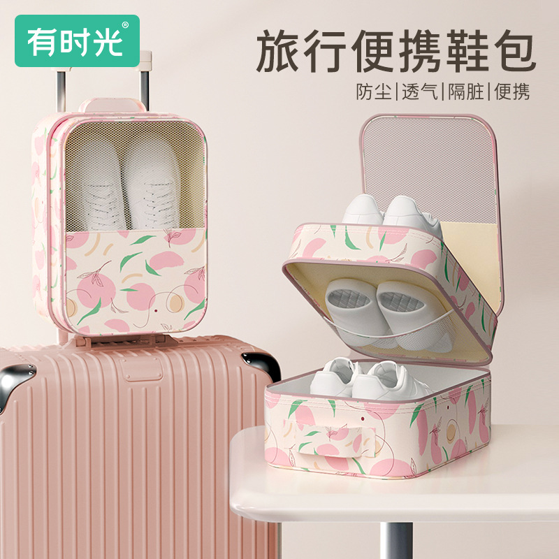 有时光旅行鞋子收纳袋双层鞋包立体鞋袋轻便便携出差旅游防尘