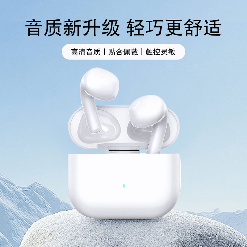 四代TWS无线蓝牙耳机适用于苹果安卓可通话降噪音乐耳机无线耳机