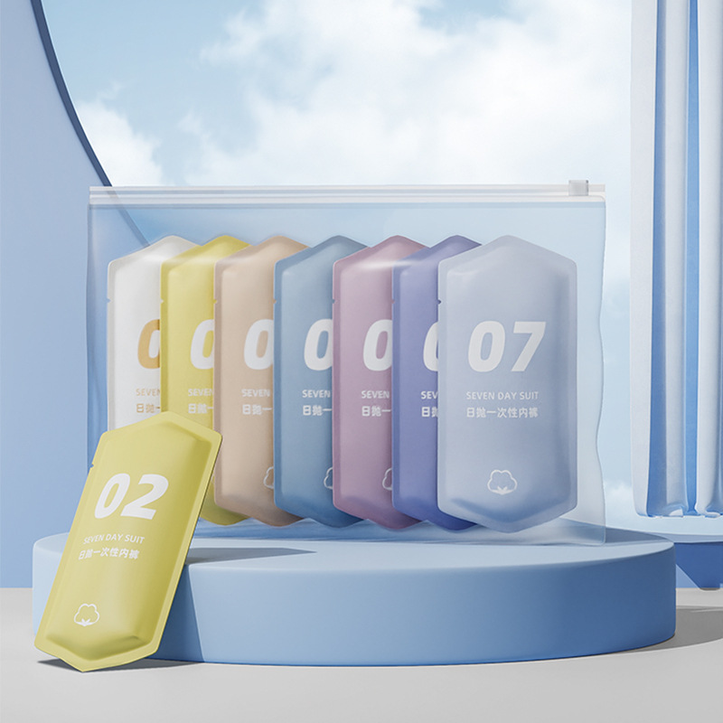 ETRAVEL易旅一次性内裤7条装一次性无菌内裤独立包装差旅内裤一次