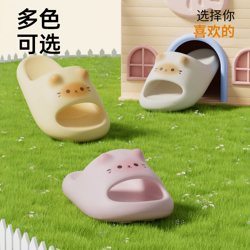 亲子小猫可爱凉拖鞋夏季新款室内居家轻便男女童EVA新款一字拖鞋