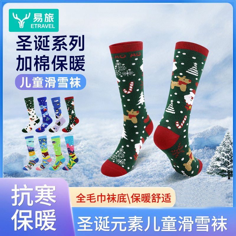 跨境新款圣诞护膝袜秋冬儿童滑雪潮袜圣诞卡通系可爱袜子批发