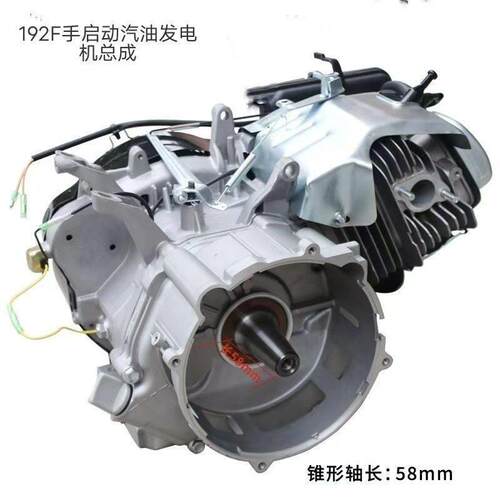 170F/190F/192F汽油机 2/3/4/5KW8千瓦发电机机组动力汽油发电机